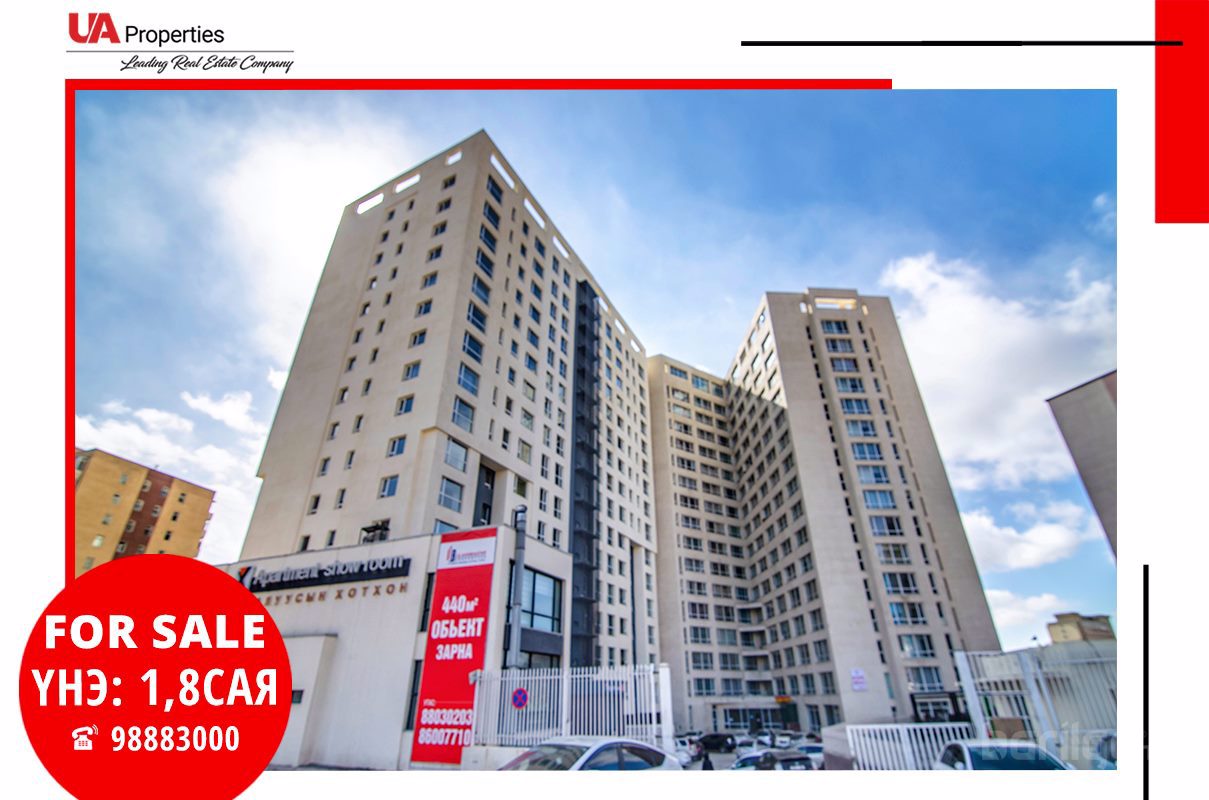 X APARTMENT 2 хотхонд байр зарна