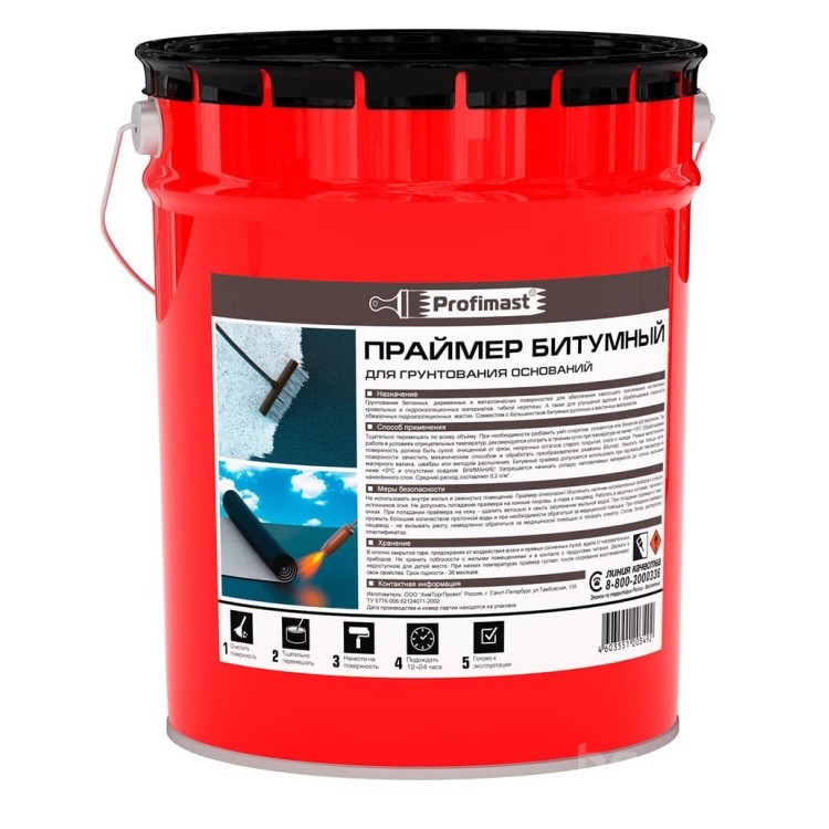 Праймер PROFIMAST