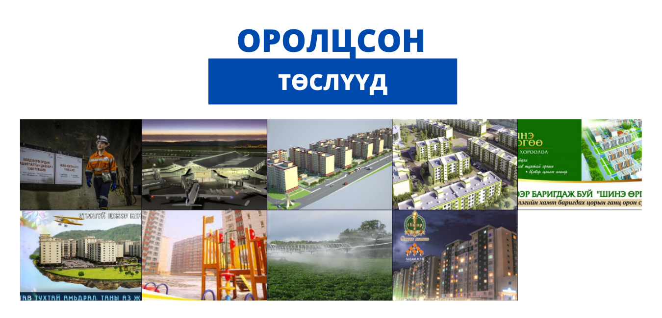 C:\Users\User\Downloads\МАНАЙ (1).png